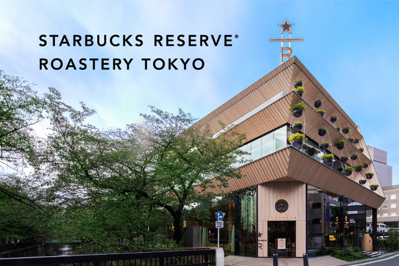 STARBUCKS RESERVE®